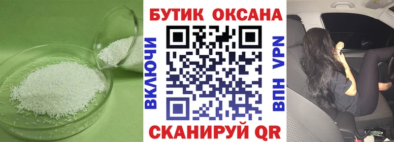 цены наркотик  Игра  MEGA ССЫЛКА  Бутират буратино 