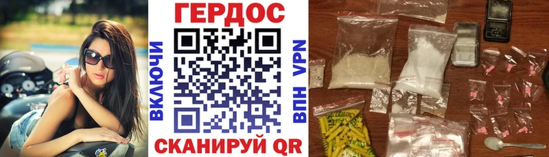 МЕГА зеркало  закладки  Игра  ГЕРОИН белый 