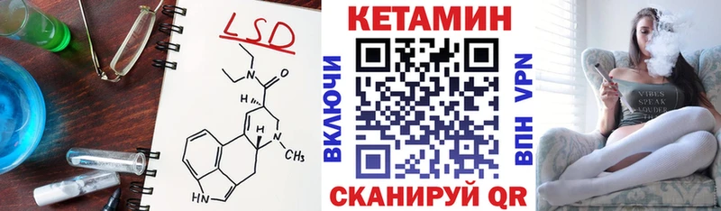 Кетамин ketamine  Игра 