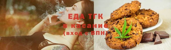 каннабис Верхний Тагил