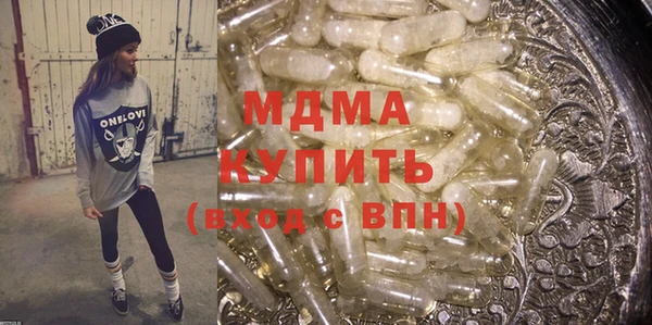 COCAINE Володарск