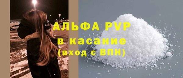 COCAINE Володарск