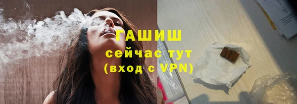 бошки Волосово