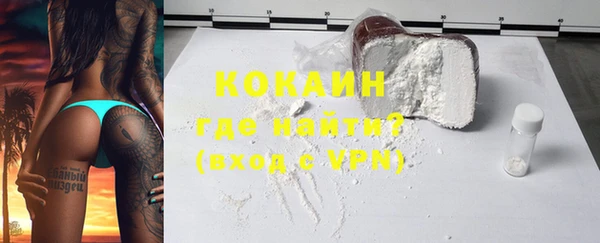 каннабис Верхний Тагил