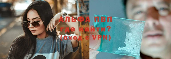 каннабис Верхний Тагил