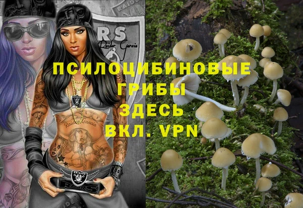 мефедрон Волоколамск