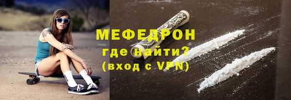 бошки Волосово