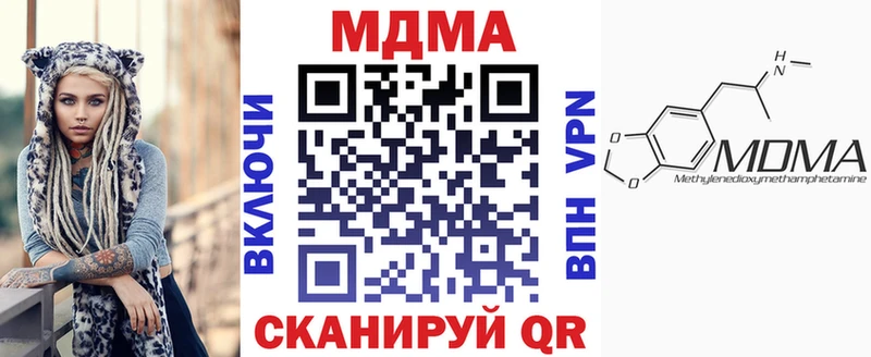 МДМА Molly hydra зеркало Игра хочу наркоту