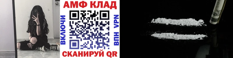 Первитин кристалл  магазин продажи наркотиков  Игра 