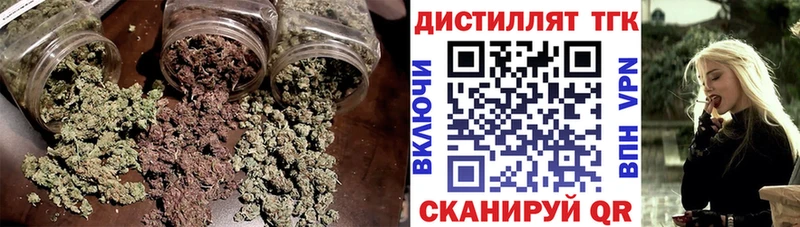 Дистиллят ТГК жижа Игра